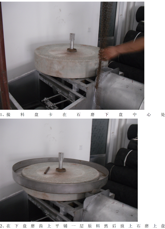 tahini butter making machine.bmp tahini butter making machine.bmp