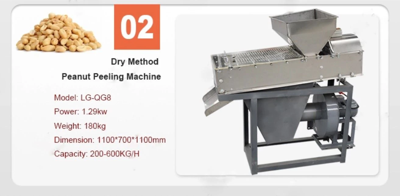 peanut peeling machine