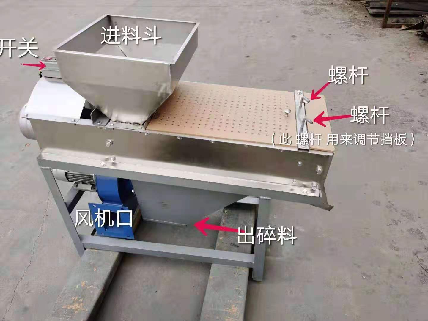 Peanut peeling machine Peanut peeling machine