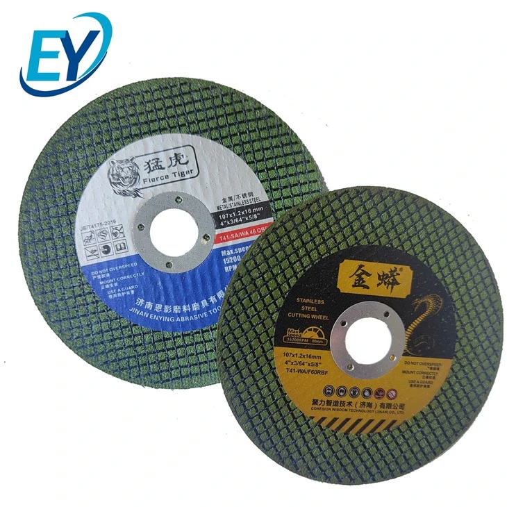 355mm Cutting Disc